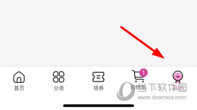 永旺开发票