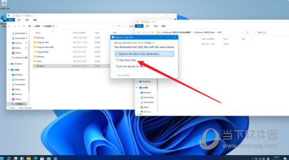 Windows11系统汉化包