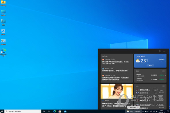 win10太阳谷