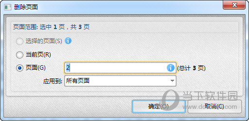PDF猫编辑器下载