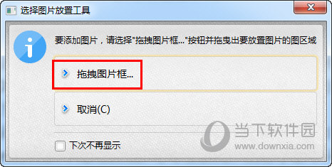 PDF猫编辑器下载
