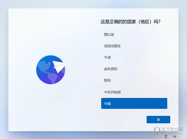 win11镜像