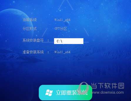 win11镜像