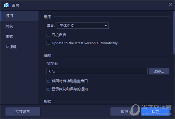 iFun Screenshot