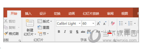 windows11ppt免费下载