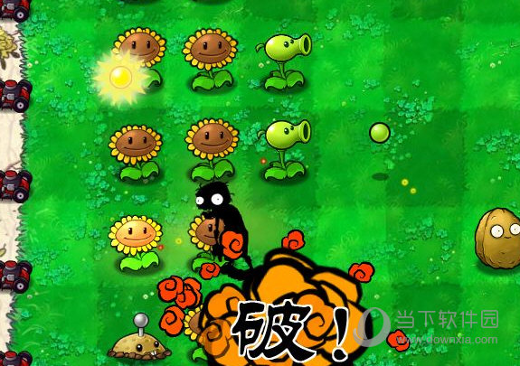 PVZ修改器终结者