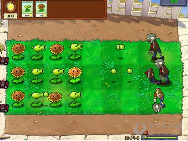 PVZ2010年度版修改器