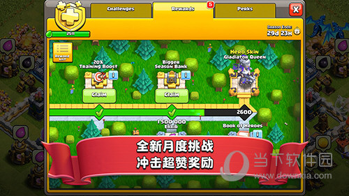 握同城司机版APP