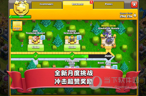 趣驾welinkAPP