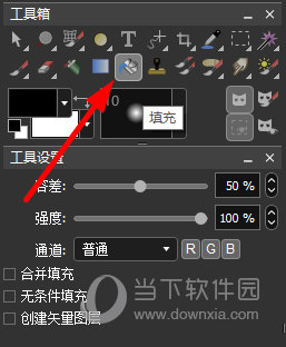 知识兔点击左侧“工具箱”中的“填充”功能