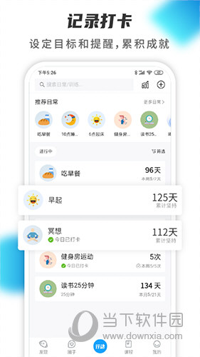 小行动