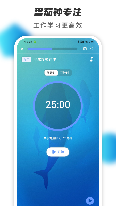 小行动 V1.9.36 安卓版截图4