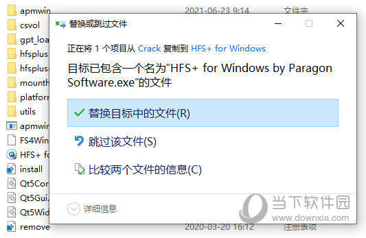 hfs+ for windows11破解版