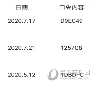 华为多屏互动破解下载最新版