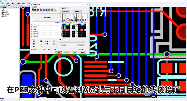 华秋DFM