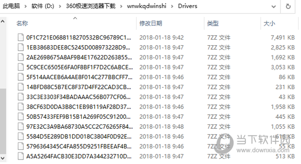 win11网卡驱动