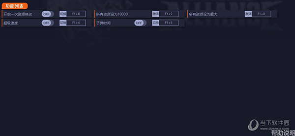 龙与地下城黑暗联盟修改器