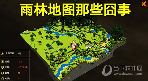 迷你世界破解版免费下载最新版本