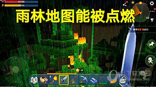 迷你世界破解版免费下载最新版本