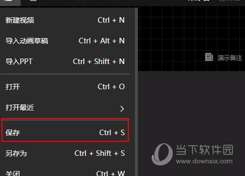 来画视频如何保存