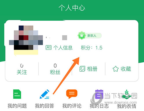 中国农技推广积分