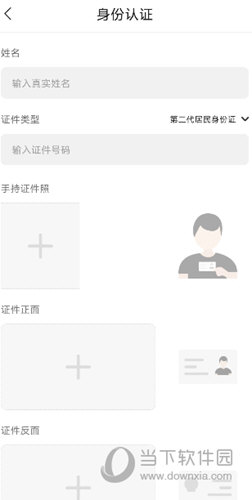 爱音斯坦fm手机版下载