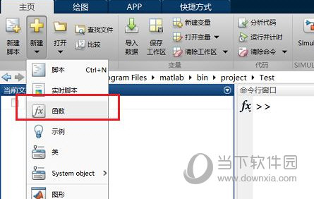 matlab