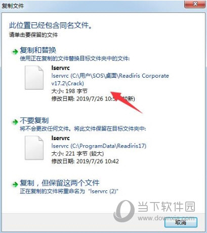 Readiris Corporate破解版下载