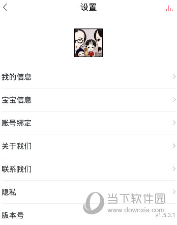 钱儿频道APP下载