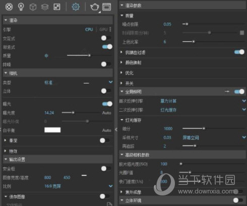 vray渲染器