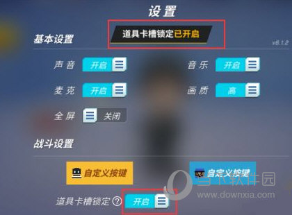 逃跑吧少年内购破解版
