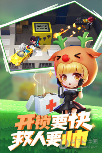 尔听FM安卓版