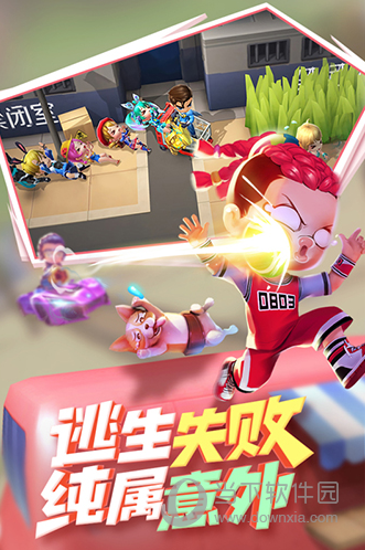 半岛官方入口截图3