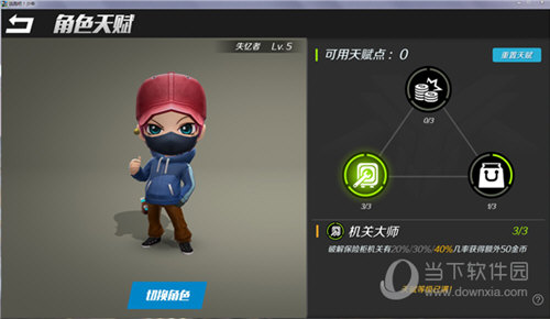 逃跑吧少年小米版