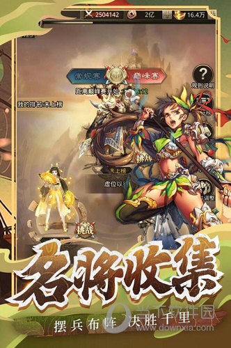 魔码安卓版