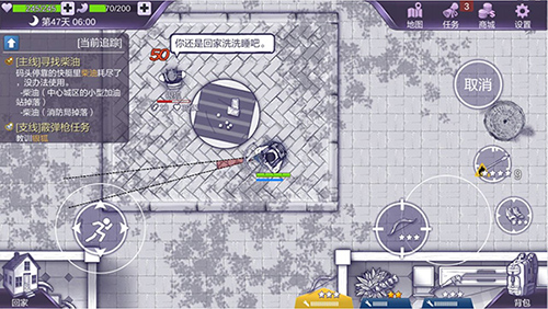 阿瑞斯病毒免谷歌破解版 v1.0.13 安卓版