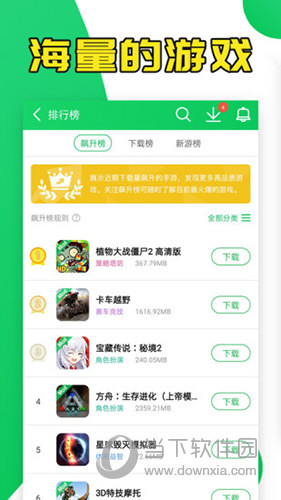 葫芦侠修改器apk
