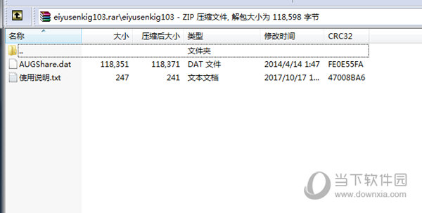英雄战姬gold全cg存档