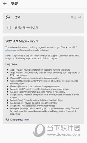 magisk22.1