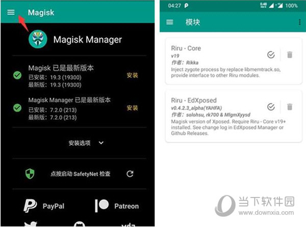 面具magisk卡刷包
