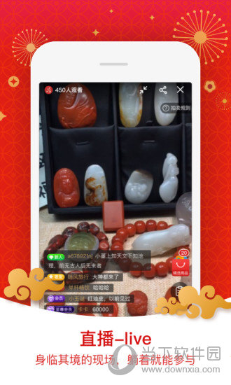 藏玉APP