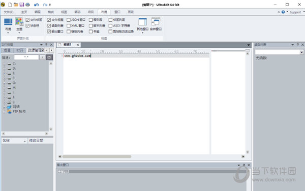 UltraEdit离线激活工具