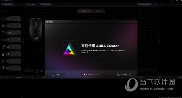 AURA Creator