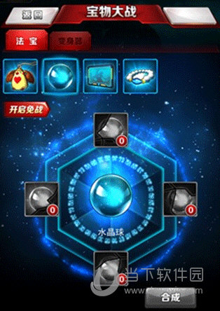 奥特曼系列ol破解版