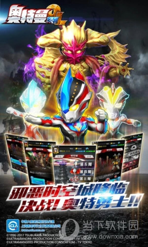 兔子到家商家版APP