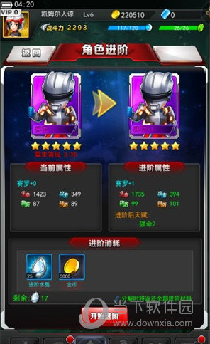奥特曼系列ol全人物解锁版