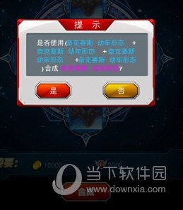 奥特曼系列ol全人物解锁版