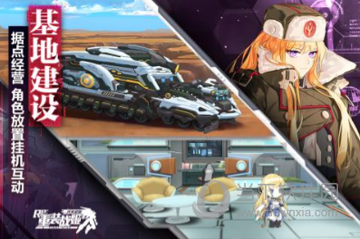 全球化奢侈品安卓版
