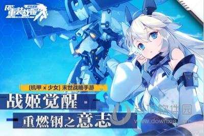 0305APP