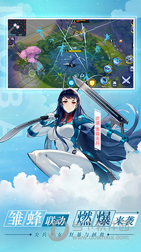 开云全站手机登录网页截图2